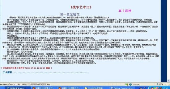 伊甸园大象2020一二三直接进入